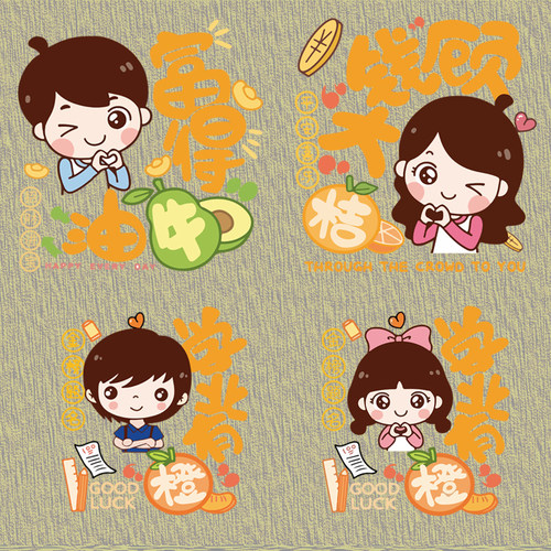 热转印贴烫画贴亲子卡通服装印花