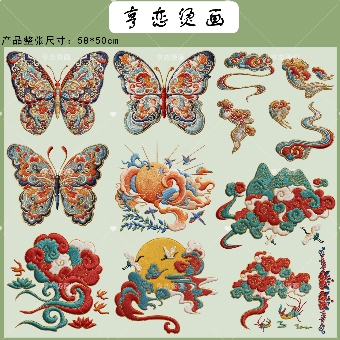 仿刺绣蝴蝶祥云飞鹤整张可裁剪热转印衣服图白墨高弹胶印烫画贴,纺织面料/辅料/配套,烫画/烫图/烫钻,淘宝优惠券,粉丝福利购,淘宝优惠卷