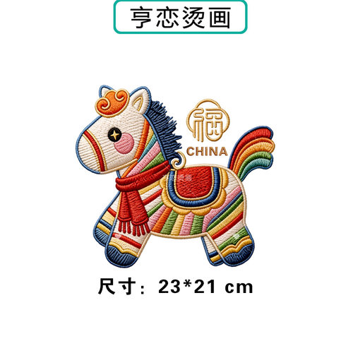 仿刺绣福马china热转印衣服印花装饰辅料贴高弹胶印白墨烫画贴