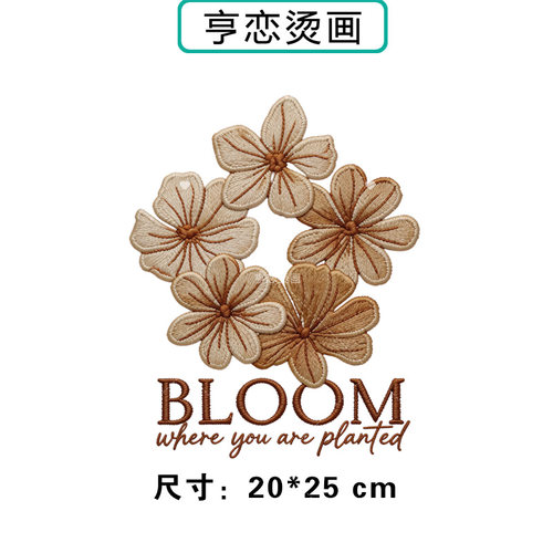 仿刺绣bloom花朵热转印衣服印花装饰辅料贴高弹胶印白墨烫画贴