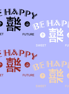 烫画热转印贴印花贴胶印贴