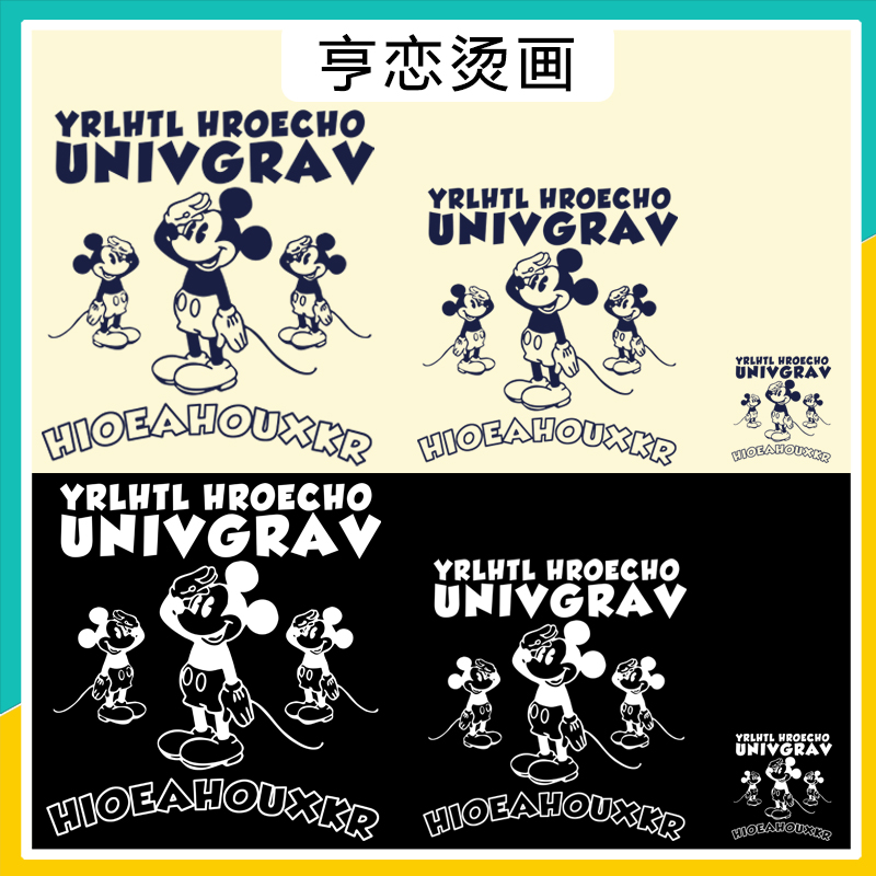 简约英文米奇卡通图案热转印衣服印花胶印装饰辅料高弹白墨烫画贴