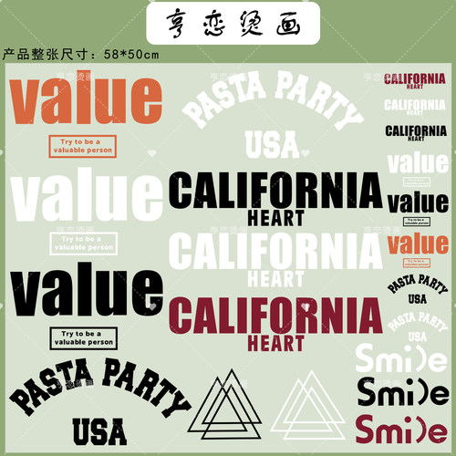 整张可裁剪欧美潮牌简约英文字母热转印衣服印花装饰贴白墨烫画贴