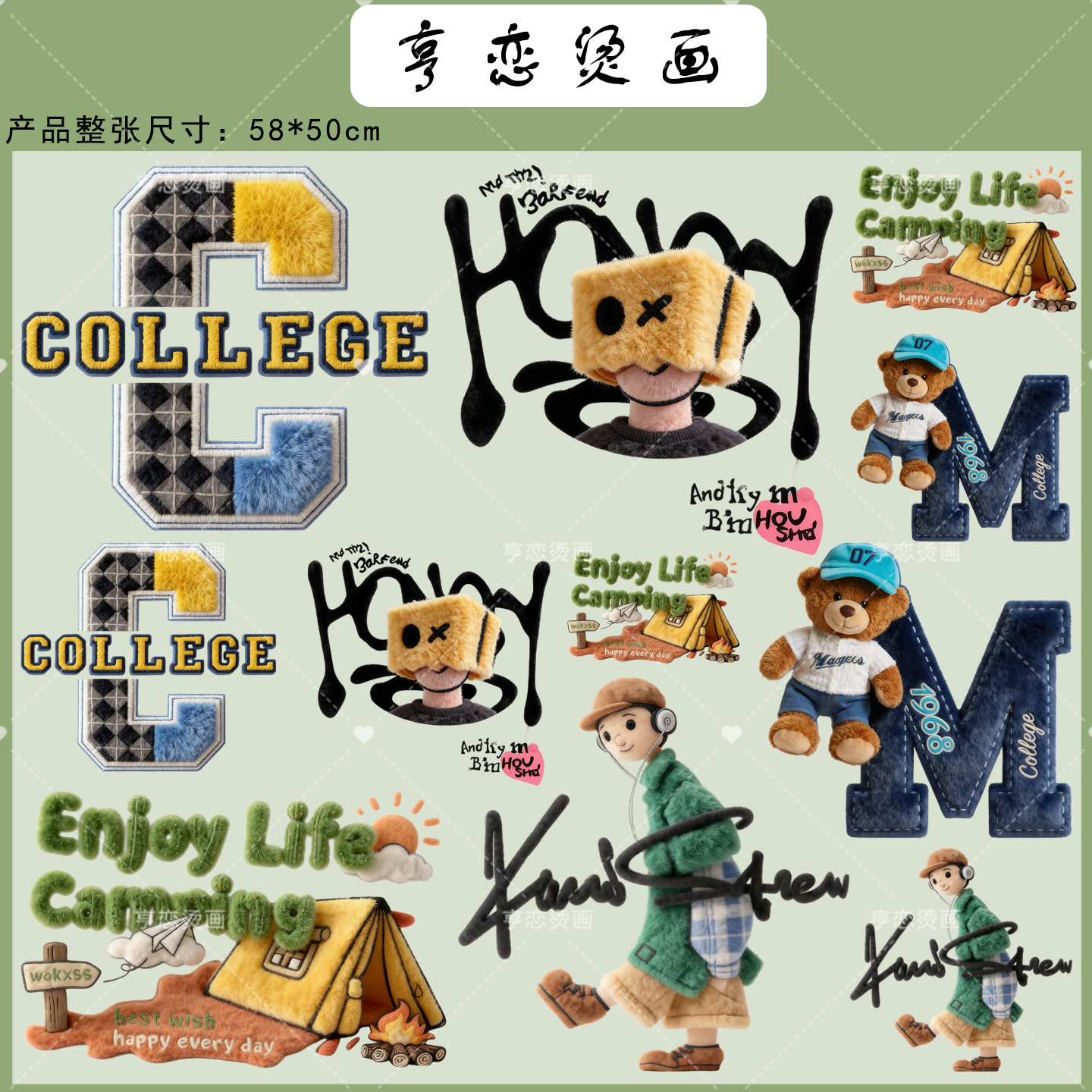 男孩仿毛绒字母图服装布料胶印热转印衣服印花装饰辅料白墨烫画贴