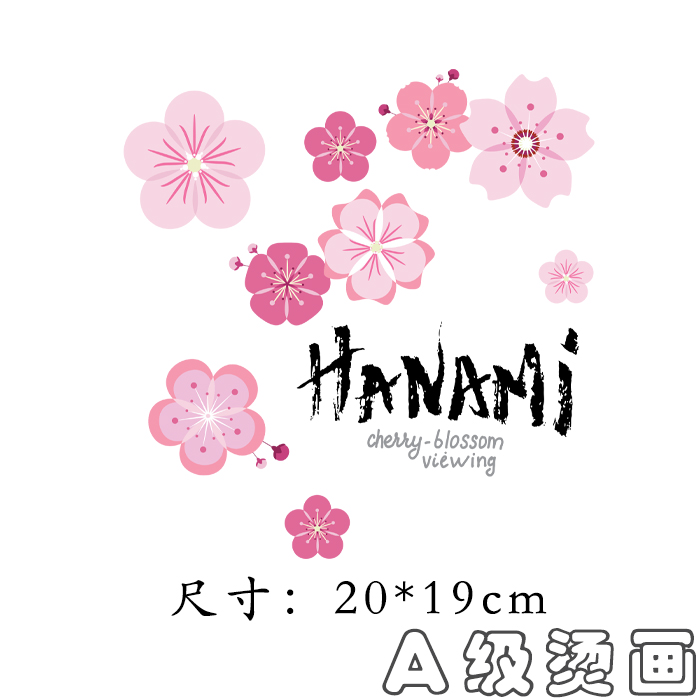 简约桃花字母图t恤过粉柯式胶印