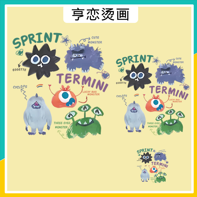 趣味怪兽大学小怪兽图案热转印衣服印花辅料高弹白墨胶印烫画贴