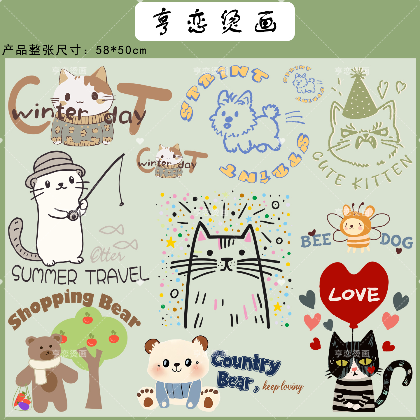 整张可裁剪可爱猫咪动物T恤卫衣热转印衣服印花装饰贴白墨烫画贴