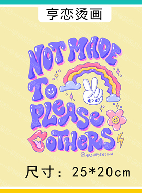 趣味比耶彩虹紫色英文字母图案衣服热转印贴高弹白墨胶印烫画印花