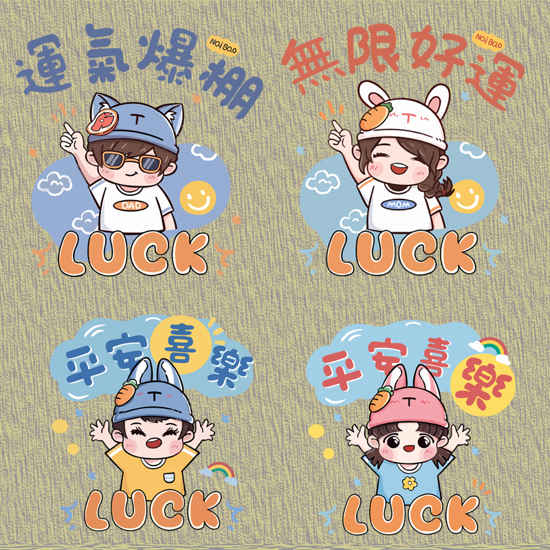 热转印贴烫画贴亲子卡通服装印花