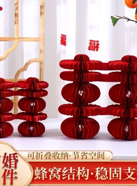 订婚柿柿如意摆件柿子罐婚礼伴手礼盒结婚糖盒婚庆用品柿子喜糖盒