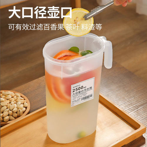 日式冰箱冷水壶耐高温家用大容量塑料杯储水夏季饮料凉水桶冷水壶