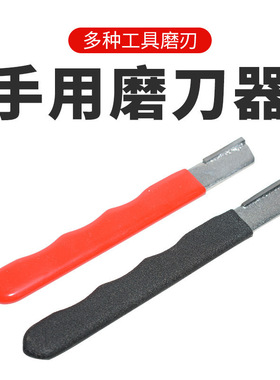磨刀器器开刃器美发家用菜刀家庭德国果树磨斧子园林工具