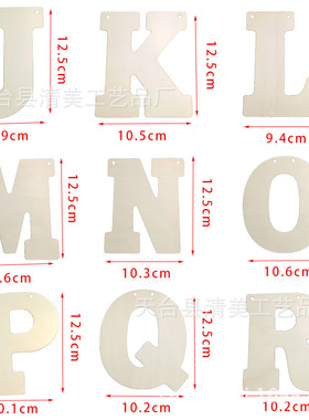 27个字母纯洁白色木质简约现代英文字母摆件家居婚庆装饰拍摄道具
