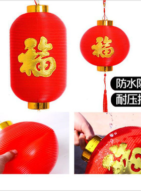 春节福字LED灯笼元旦装饰结婚塑料PVC圆冬瓜户外防水长连串灯笼