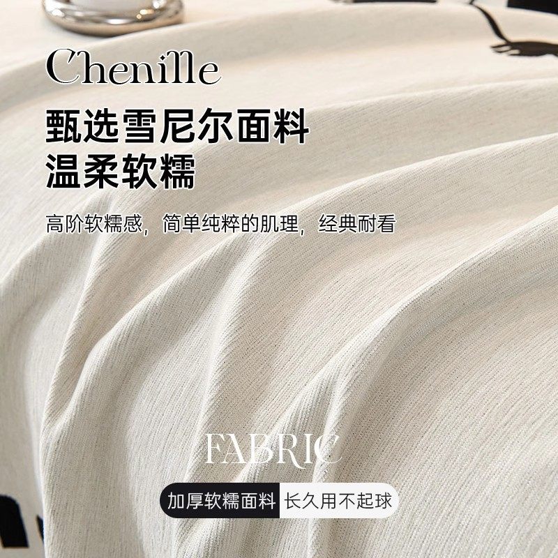 卡通动漫风沙发巾一整张全盖沙发盖布2024年流行新款防滑沙发套罩