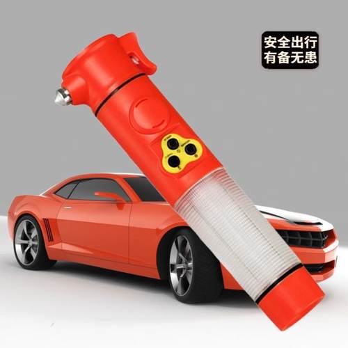 多功能消防手电筒应急照明警示闪光灯汽车载用安全锤破窗器六合一