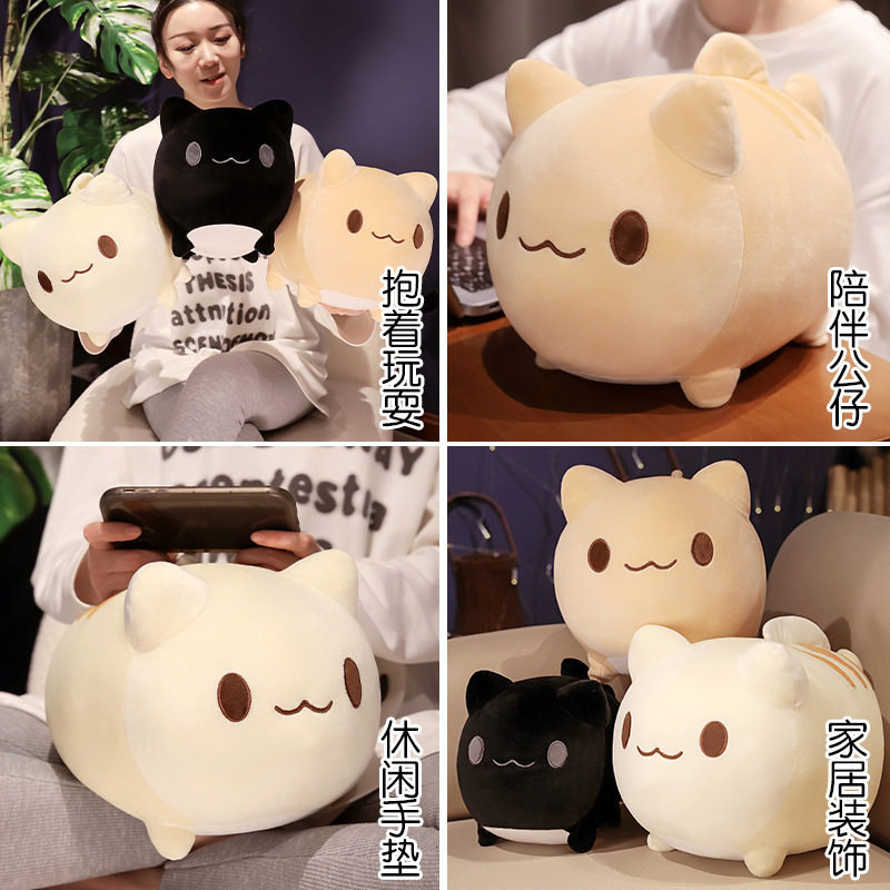 可爱卡通鱼尾猫咪公仔睡觉抱枕女生布娃娃毛绒玩具玩偶靠枕礼物