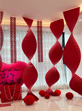 婚房氛围布置套装结婚客厅喜字拉花装饰男方女方新房客厅用品大全