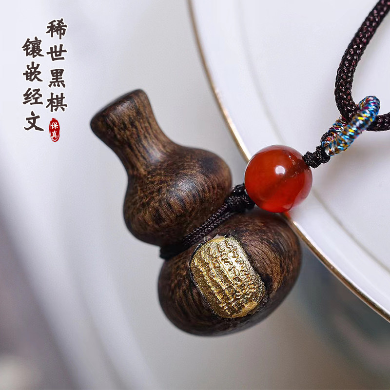 天然野生文莱黑棋楠葫芦项链吊坠沉水老料奇楠沉香心经挂坠女挂件