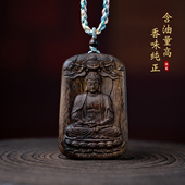 天然印尼达拉干沉香吊坠沉水老料雕刻阿弥陀佛牌子女男士 挂件真品