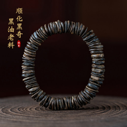 越南顺化黑奇楠沉香手串