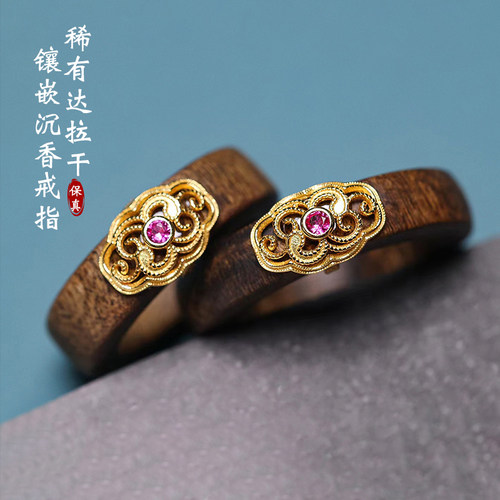 沉水级老料达拉干沉香戒指古风
