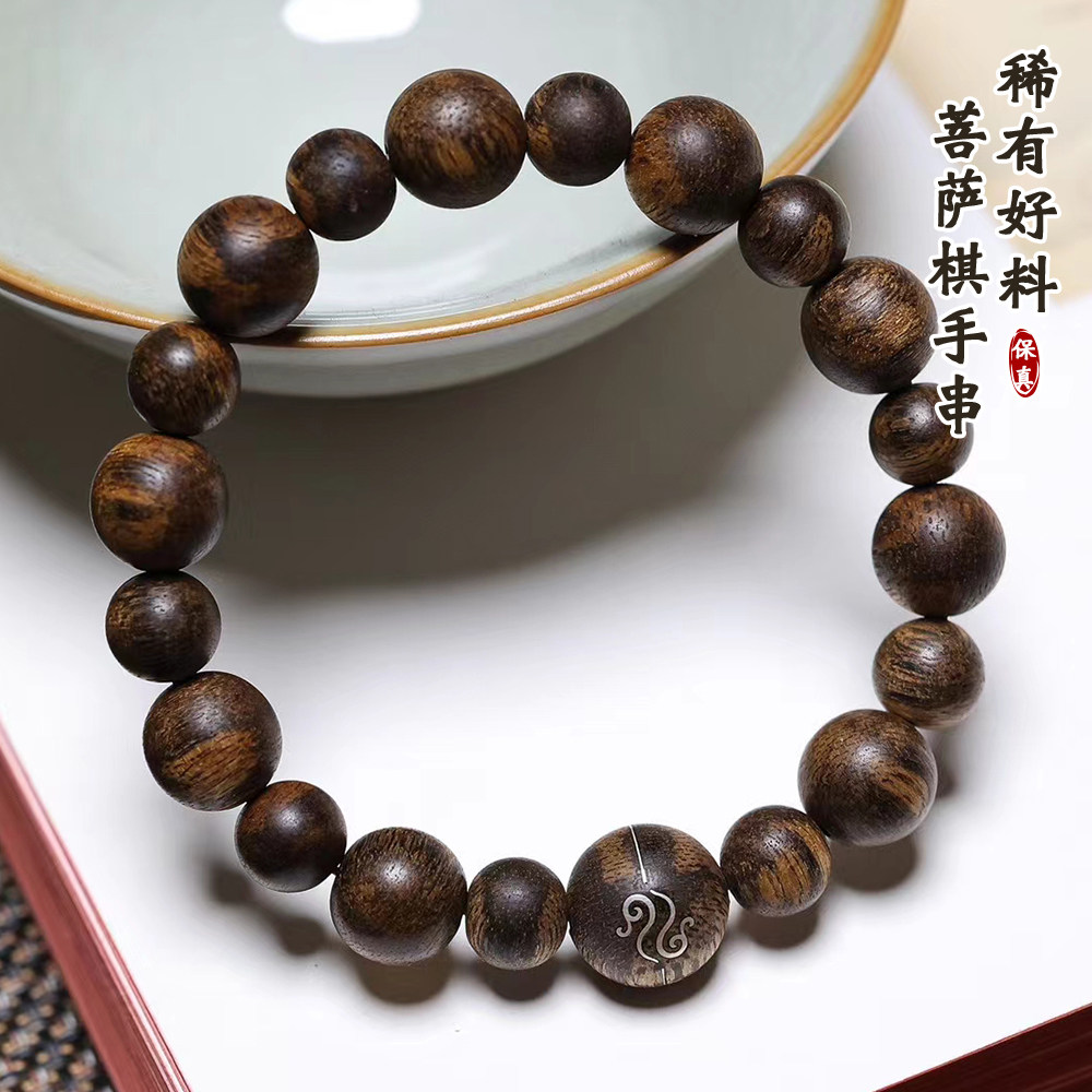 天然野生柬埔寨菩萨棋沉香手串沉水级老料虎斑纹奇楠佛珠女男手链
