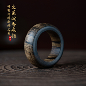 沉水级文莱沉香戒指老料沉香木男生指环保真高端古风木戒子女男款