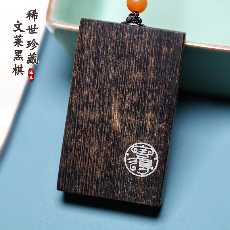 沉水文莱黑棋楠镶嵌舍得无事牌项链吊坠老料奇楠沉香挂件牌子挂坠