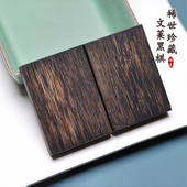 天然文莱黑奇楠无事牌吊坠沉水级棋楠沉香四六牌子女男士 文玩挂件