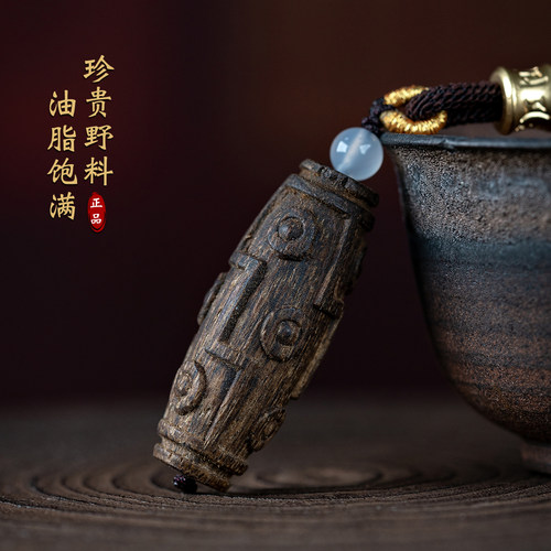 天然越南芽庄绿奇楠沉香吊坠挂件