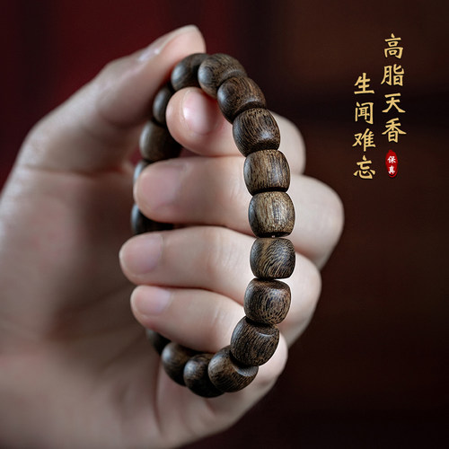 天然柬埔寨菩萨棋沉香手串沉水级奇楠老型桶珠手链女男款佛珠保真 - 封面