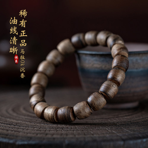 天然印尼马拉OK沉香桶珠手串单圈