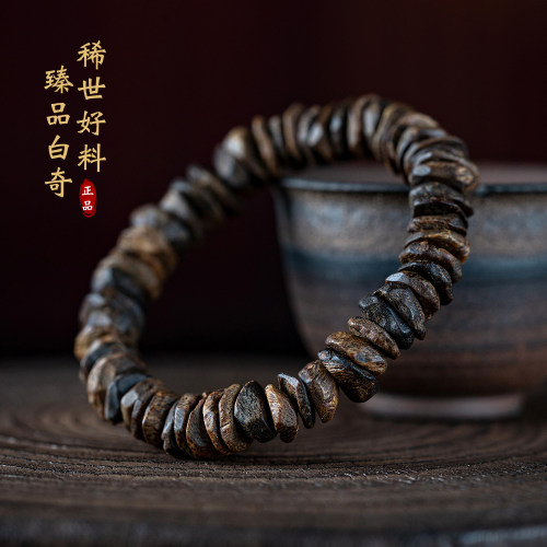 天然越南芽庄白奇楠沉香手串保真