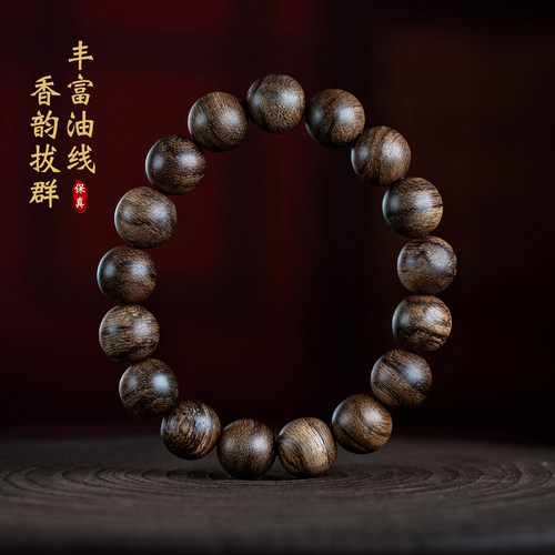 天然真品印尼达拉干沉香手串礼物