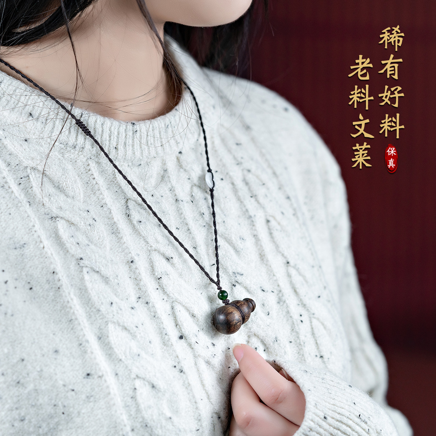 真品文莱沉香葫芦吊坠沉水级老料香木雕刻福禄项链女国潮饰品挂饰