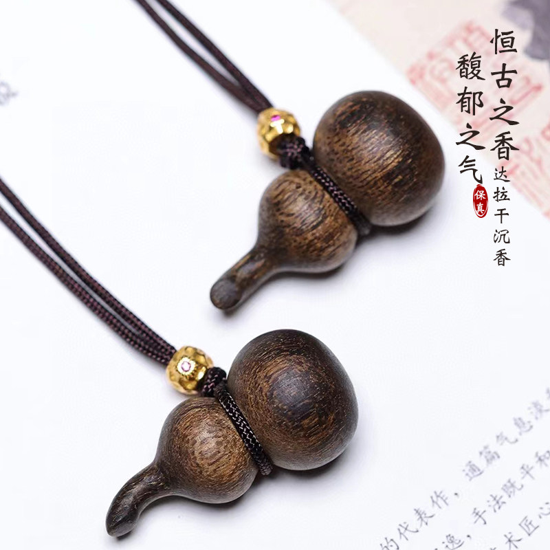 沉水级老料印尼达拉干沉香葫芦项链吊坠吴燕妮同款挂件女国风挂坠