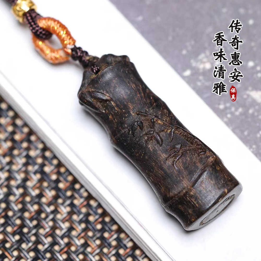 天然越南老惠安沉香项链吊坠雕刻富贵竹节节高挂件沉水老料女男士