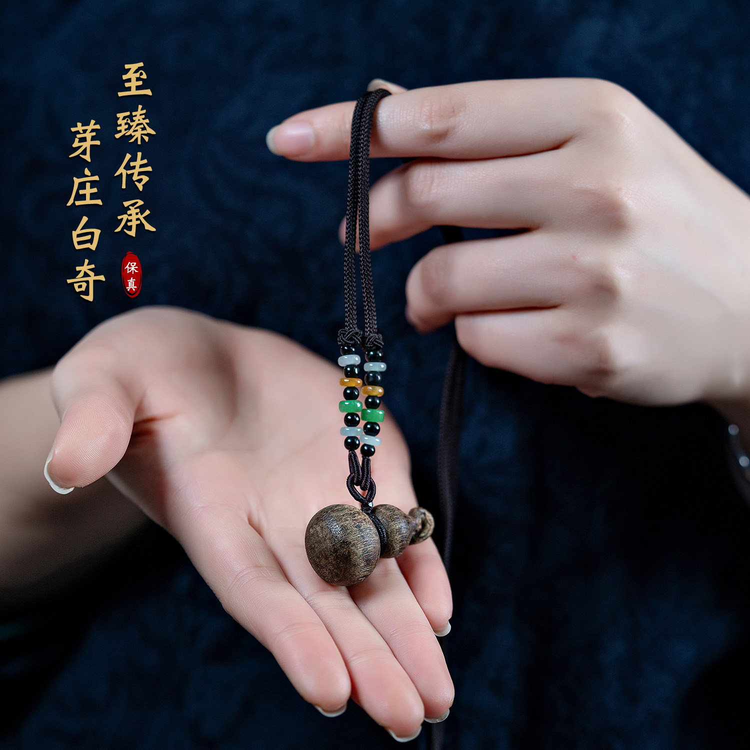 高端越南芽庄白奇楠沉香挂件男沉水级老料雕刻棋楠葫芦吊坠女保真
