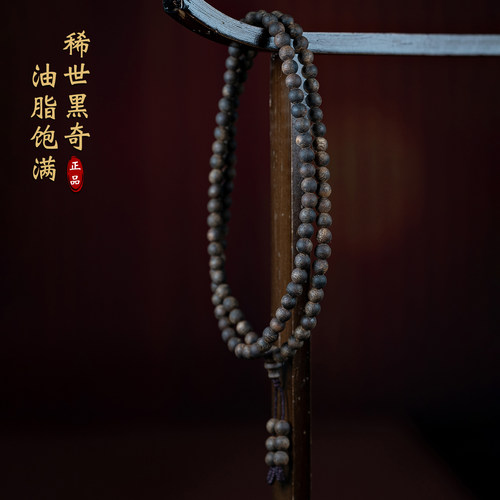 保真越南芽庄黑奇楠沉香手链多圈