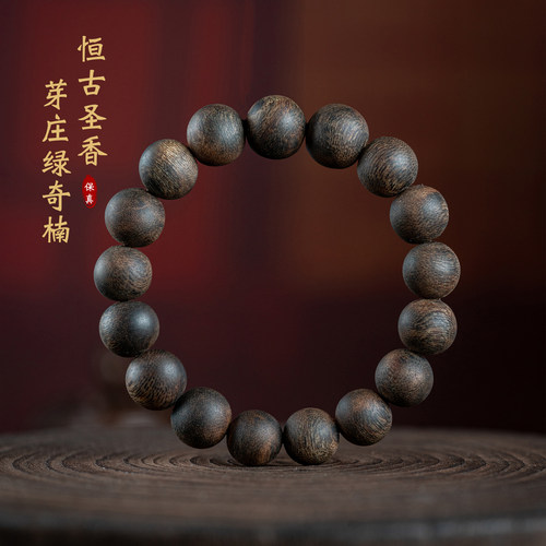 保真老料越南芽庄绿奇楠沉香手串