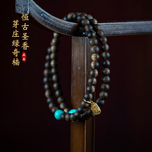 保真越南芽庄绿奇楠沉香手串女