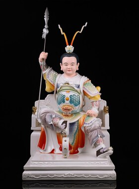 速发太坛三太子树脂像中吒元帅16寸坐哪子雕像家用桌面中式新款摆