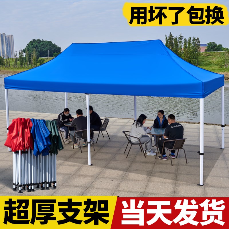 现货速发四脚帐篷户外遮棚伸缩式雨棚四角地摊棚子太伞防雨篷摆摊