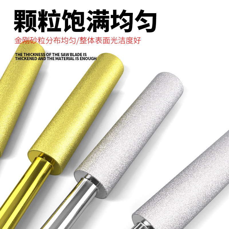 速发油锯电具锉刀电锯链条小磨器电钻工动圆形打电钻磨头专用小型
