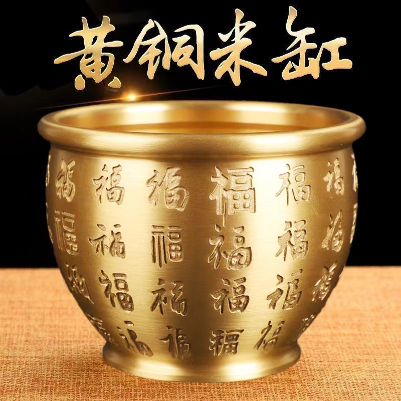 速发黄铜米缸聚财纯铜器百福古五福招财复缸桌钱摆件存面罐创意工