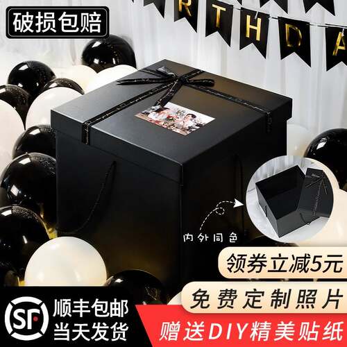 现货速发Box gift box extra lge et red gift box boys' ad wo's