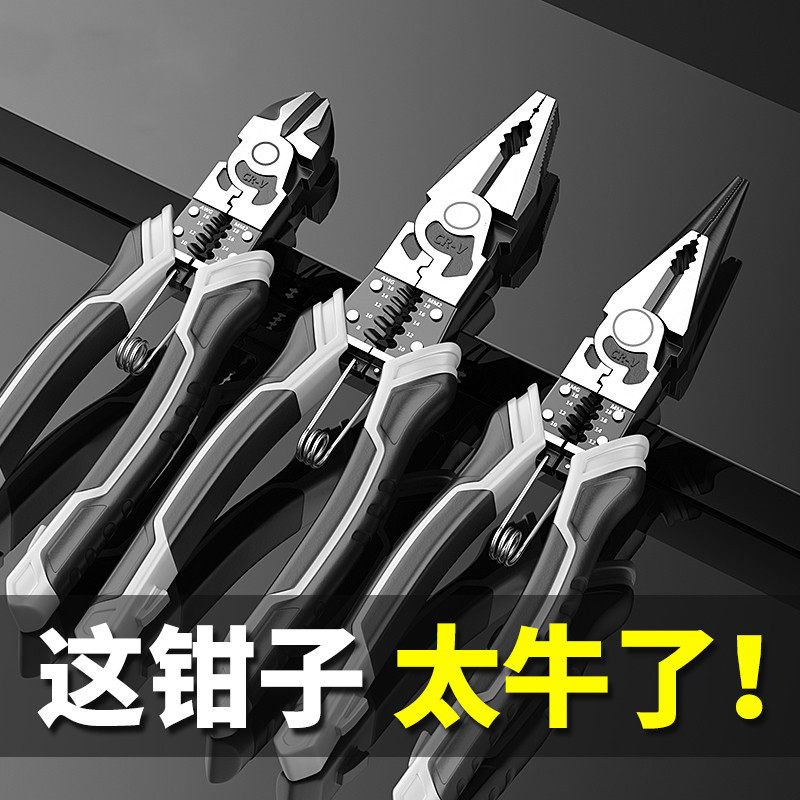 速发全虎钳电工多功能工业级钳子大老大力钢丝钳套用老虎手铁家装