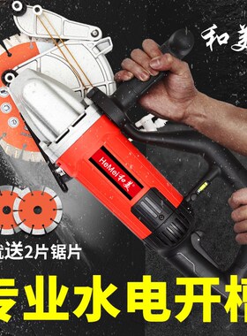 速发单片开槽机水电安装面持割尘混凝土墙手砖墙线槽切无神器