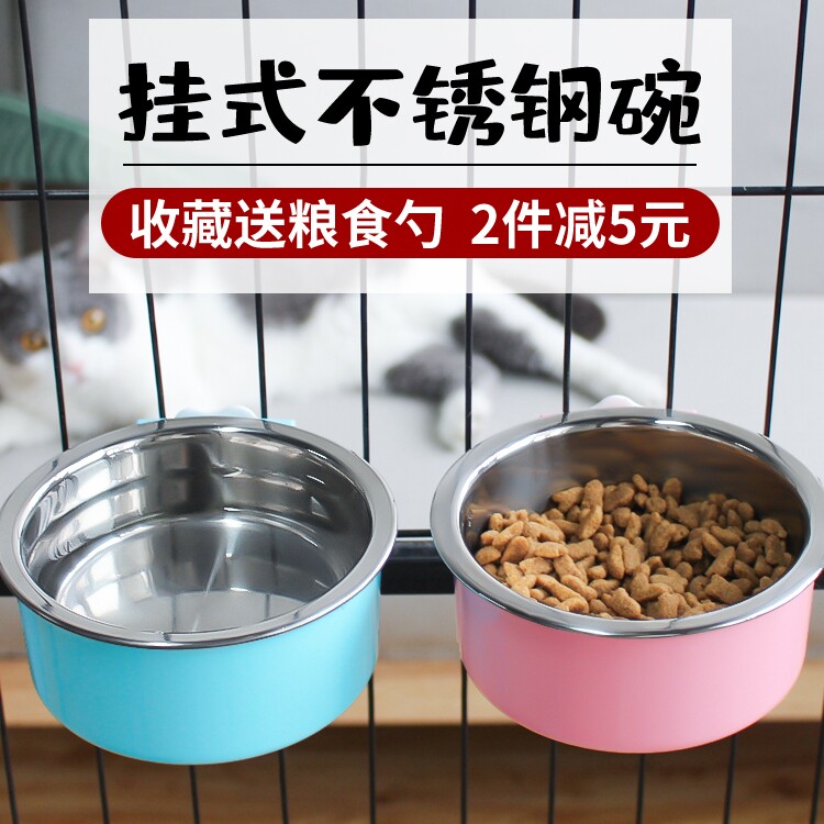 速发食盆猫挂式不锈钢固定狗盆悬碗狗笼子盆水防打翻猫碗